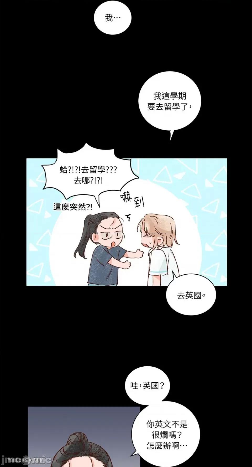 45秒 45秒-6 第7页