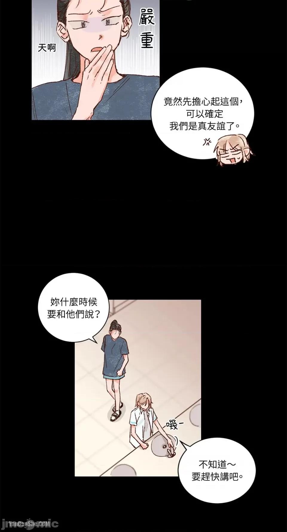 45秒 45秒-6 第8页