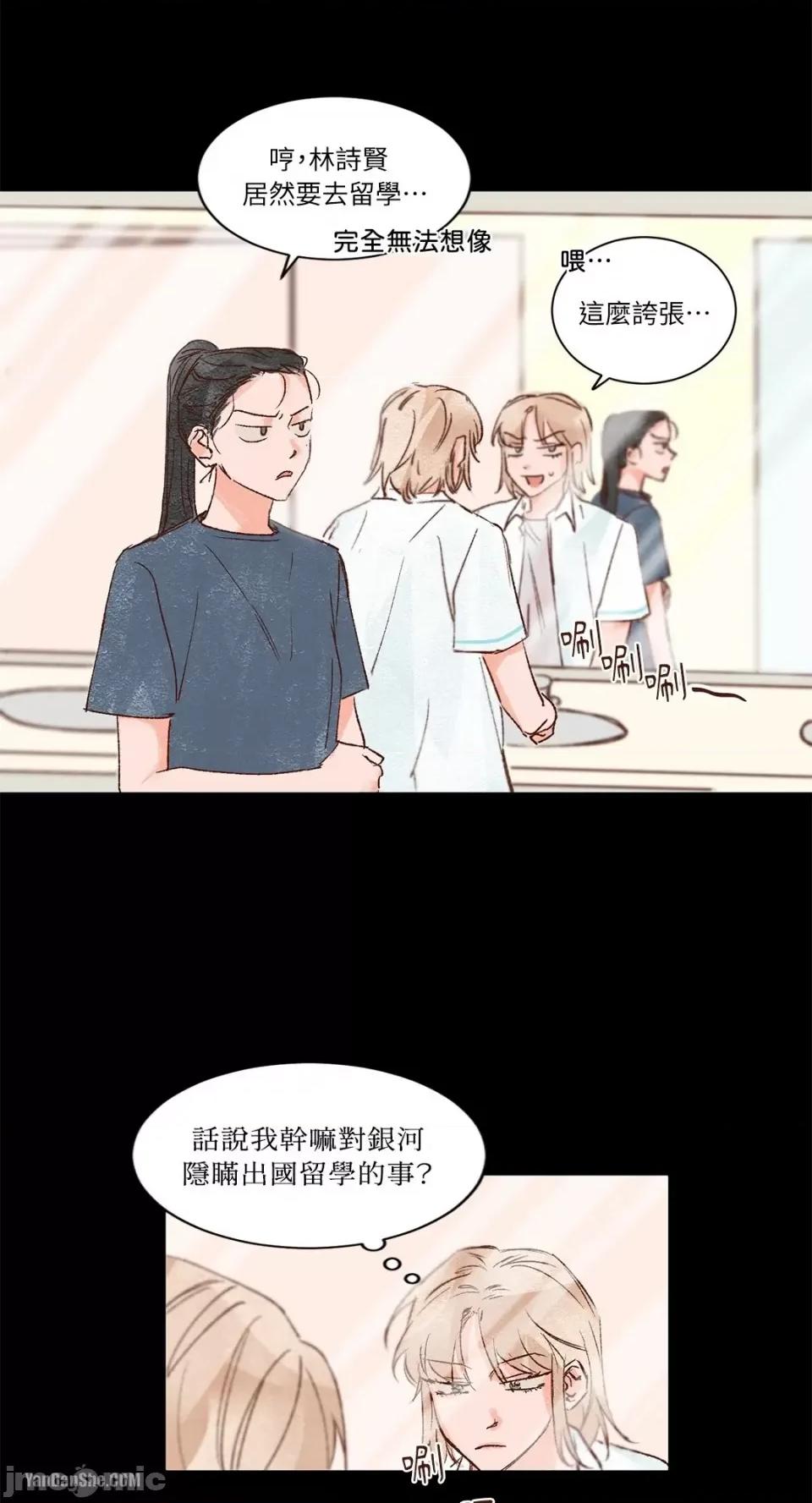 45秒 45秒-6 第9页