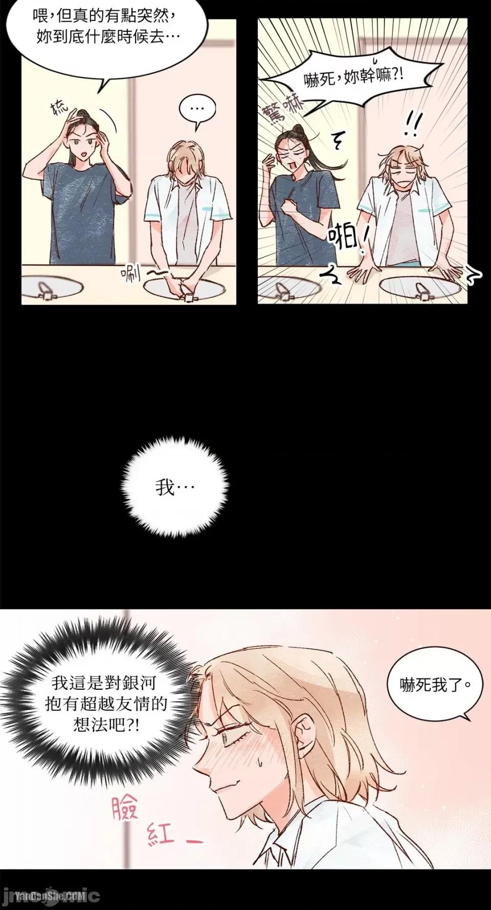 45秒 45秒-6 第11页