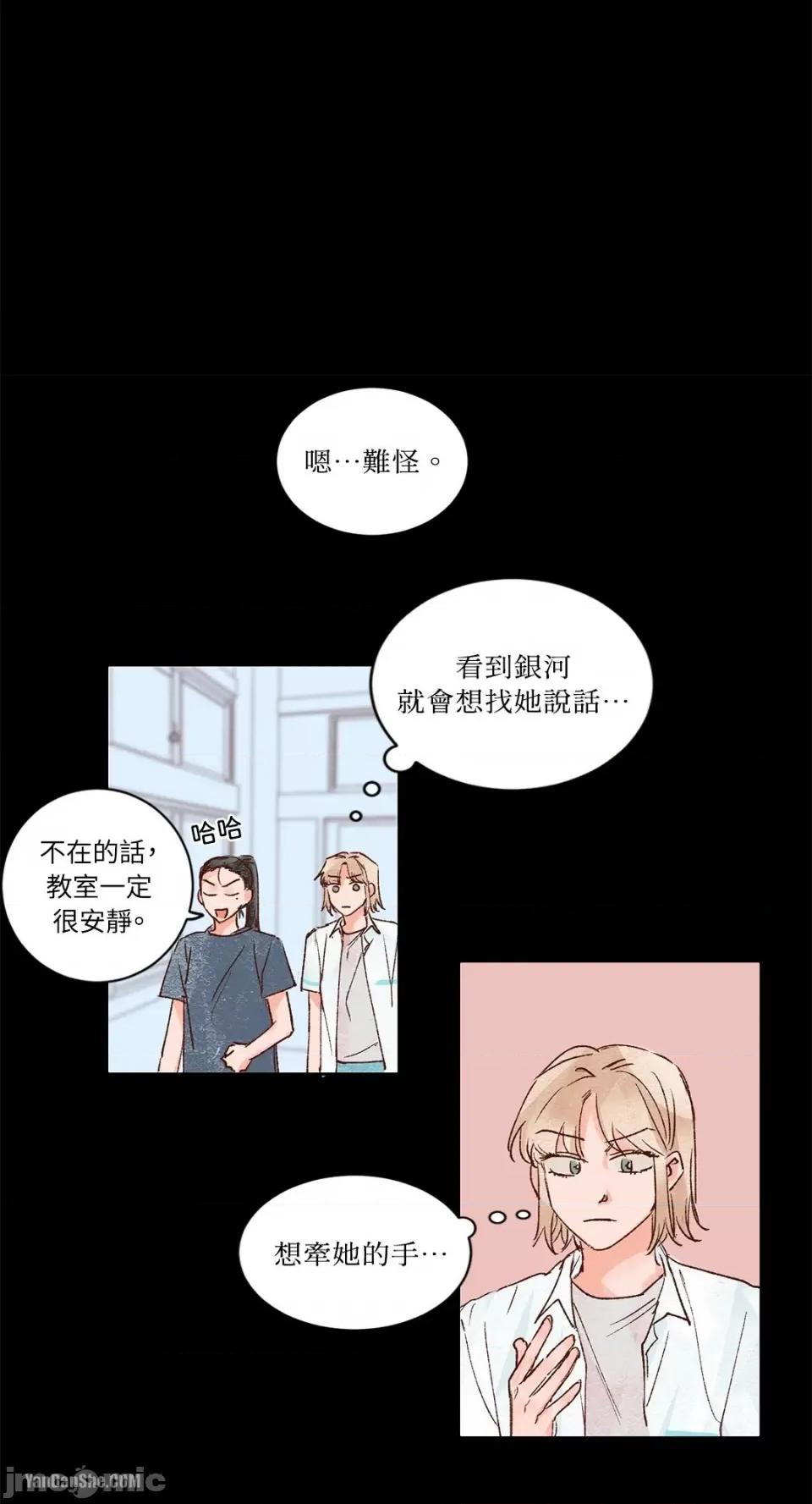 45秒 45秒-6 第12页
