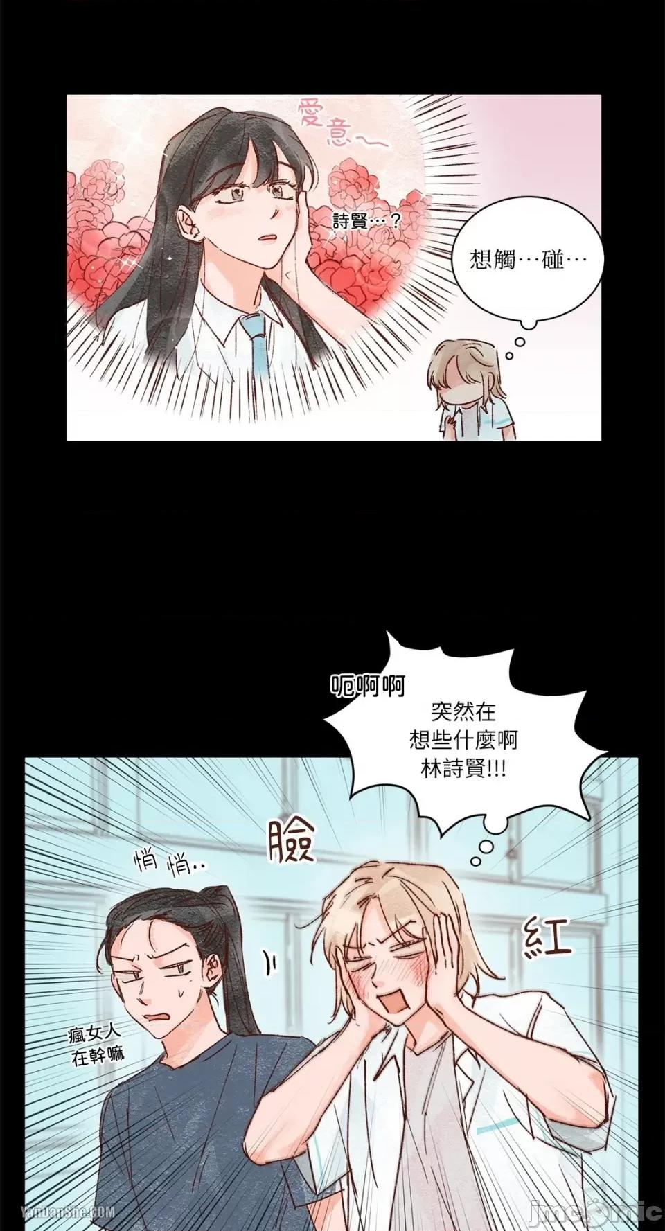 45秒 45秒-6 第13页