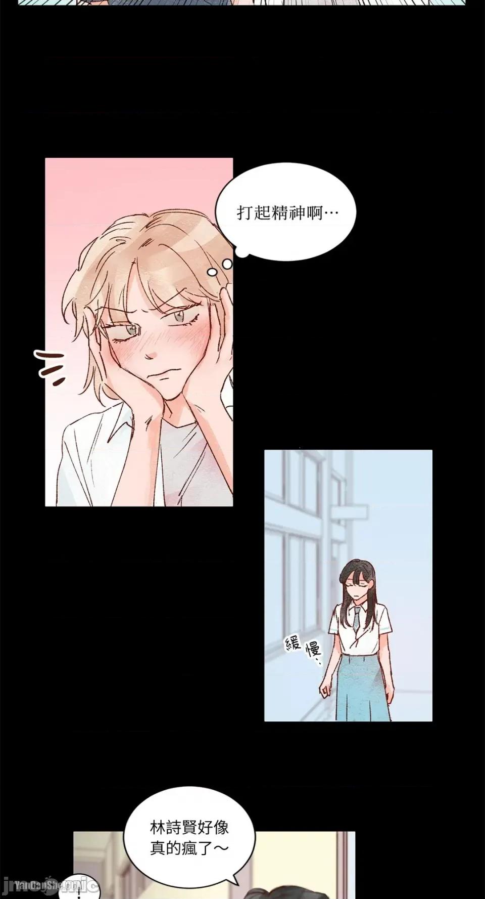 45秒 45秒-6 第14页