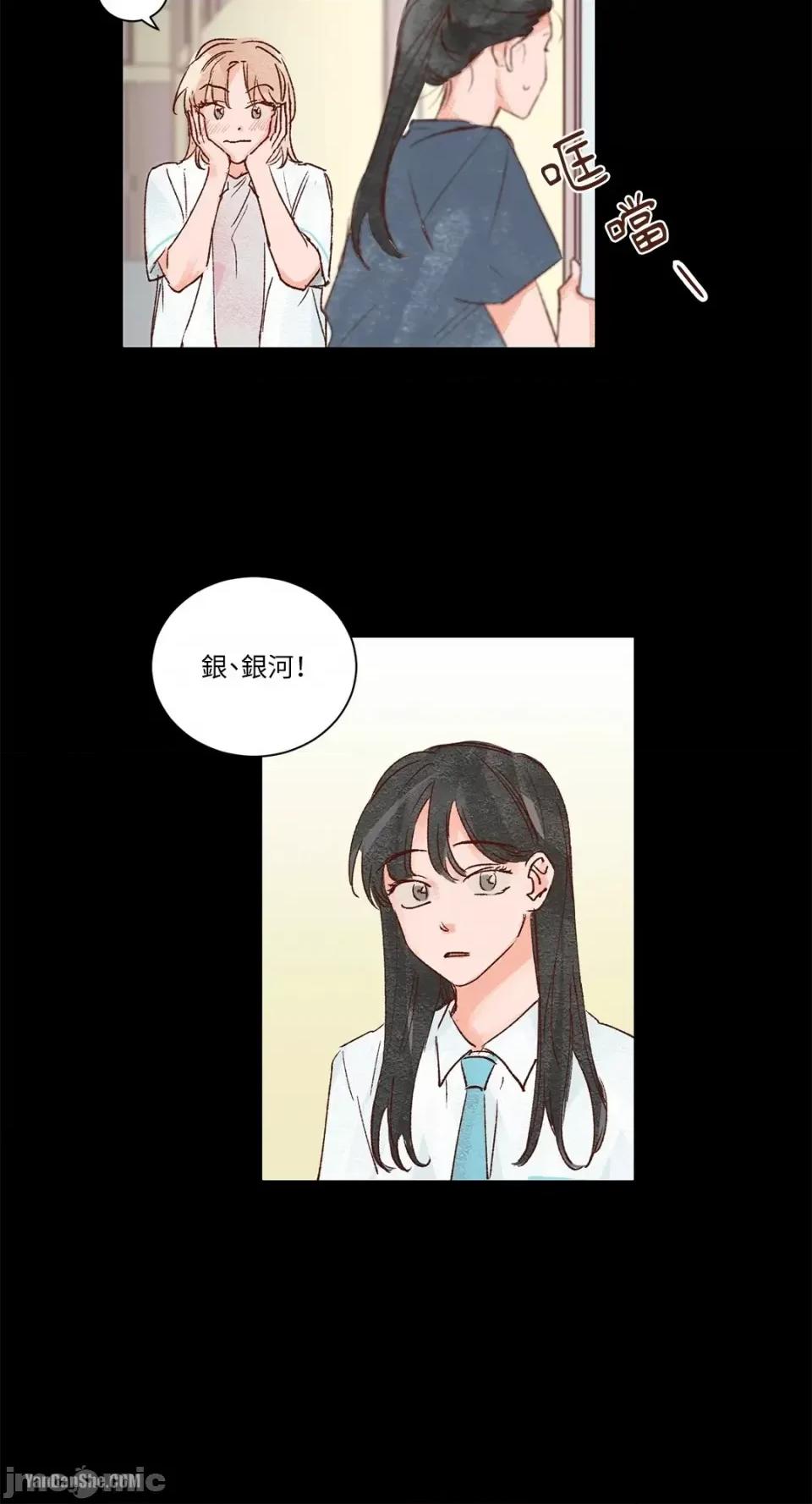 45秒 45秒-6 第15页