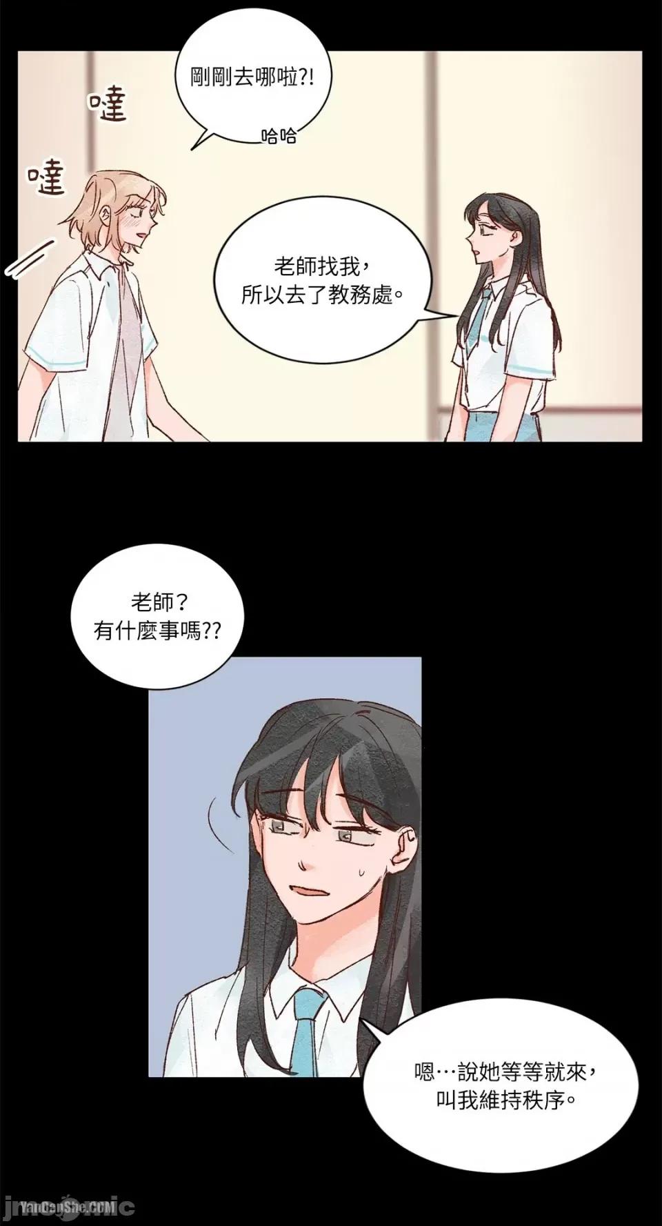 45秒 45秒-6 第16页