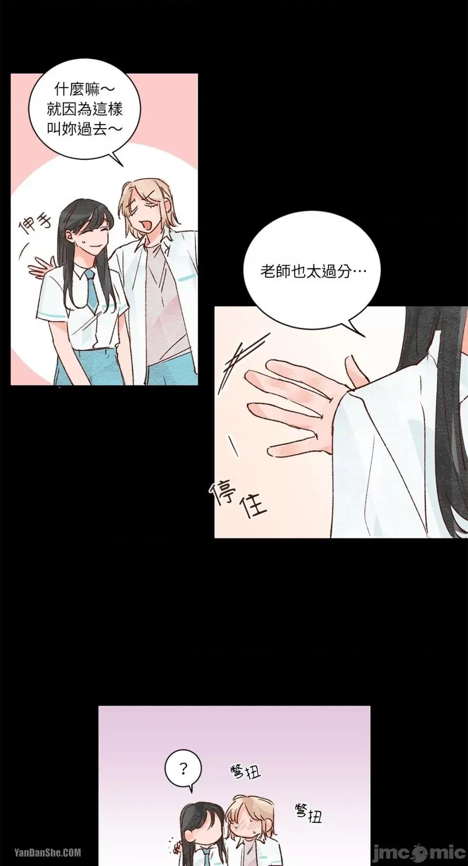 45秒 45秒-6 第17页