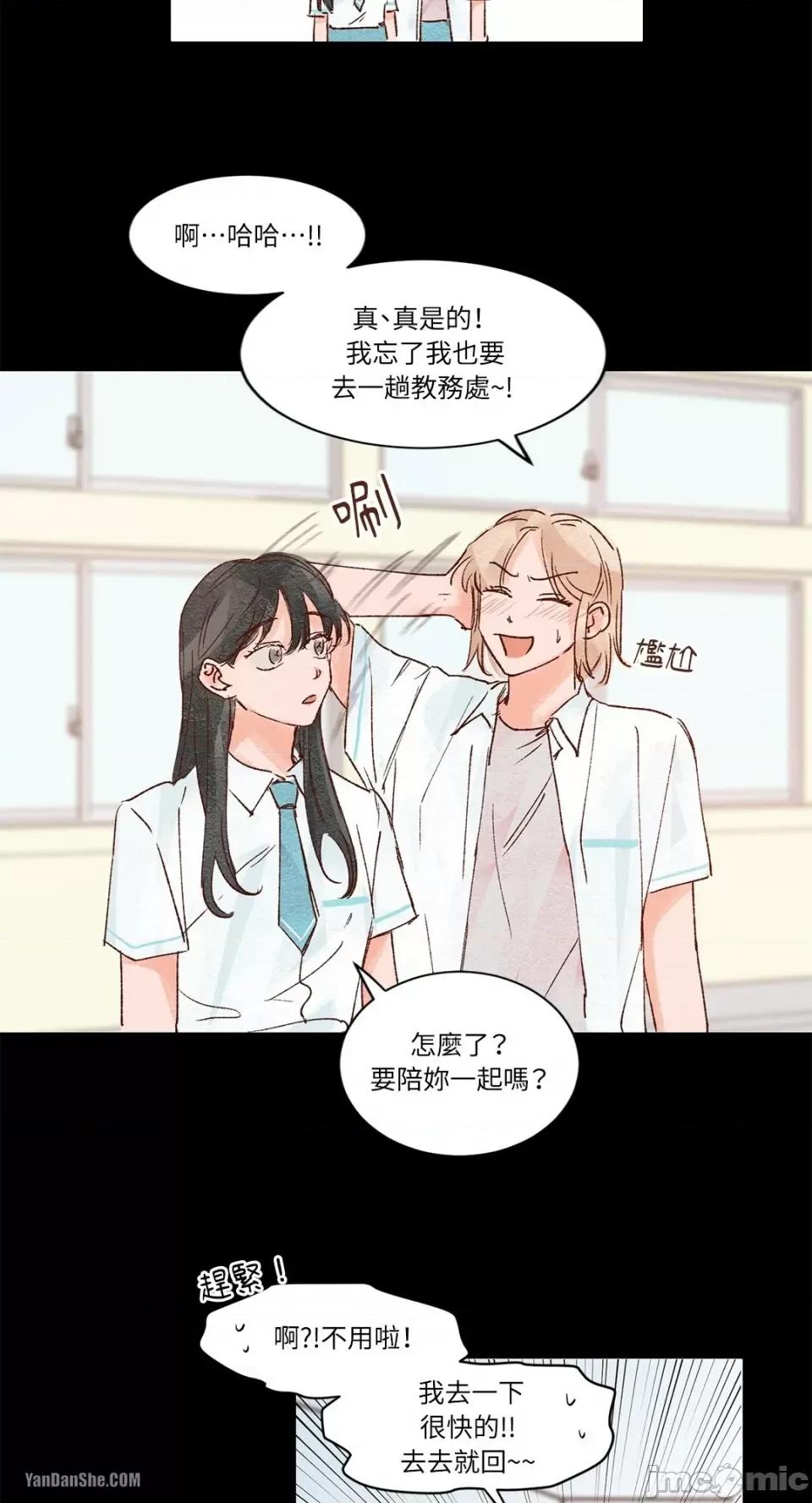 45秒 45秒-6 第18页