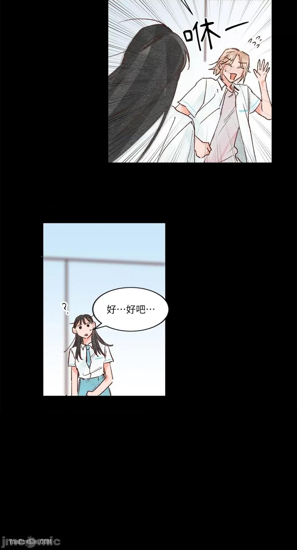 45秒 45秒-6 第19页
