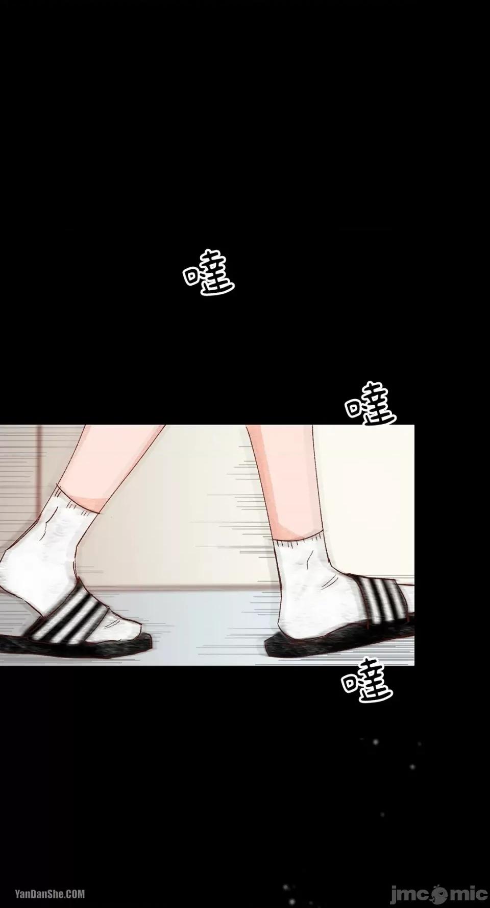 45秒 45秒-6 第20页