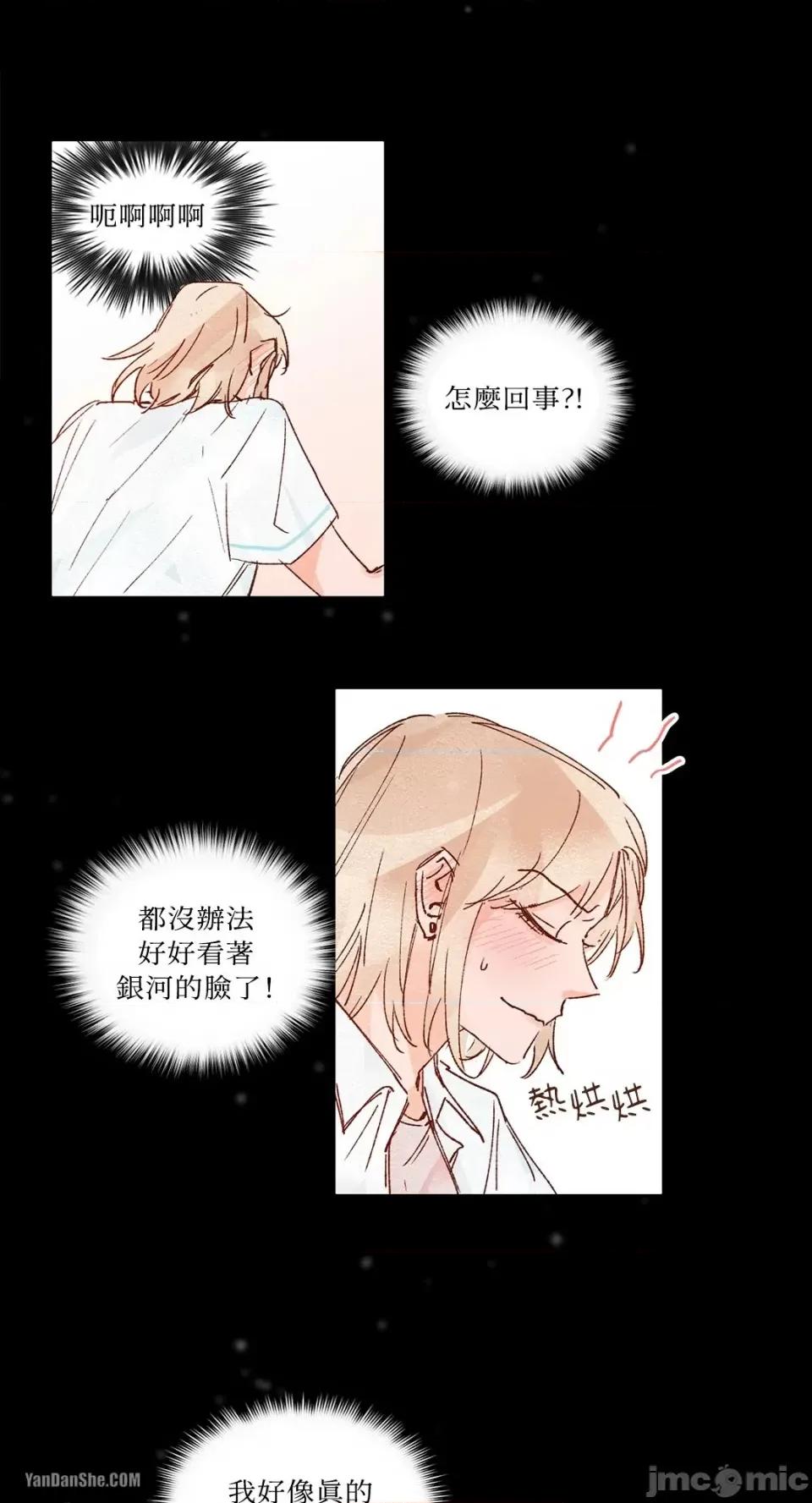 45秒 45秒-6 第21页