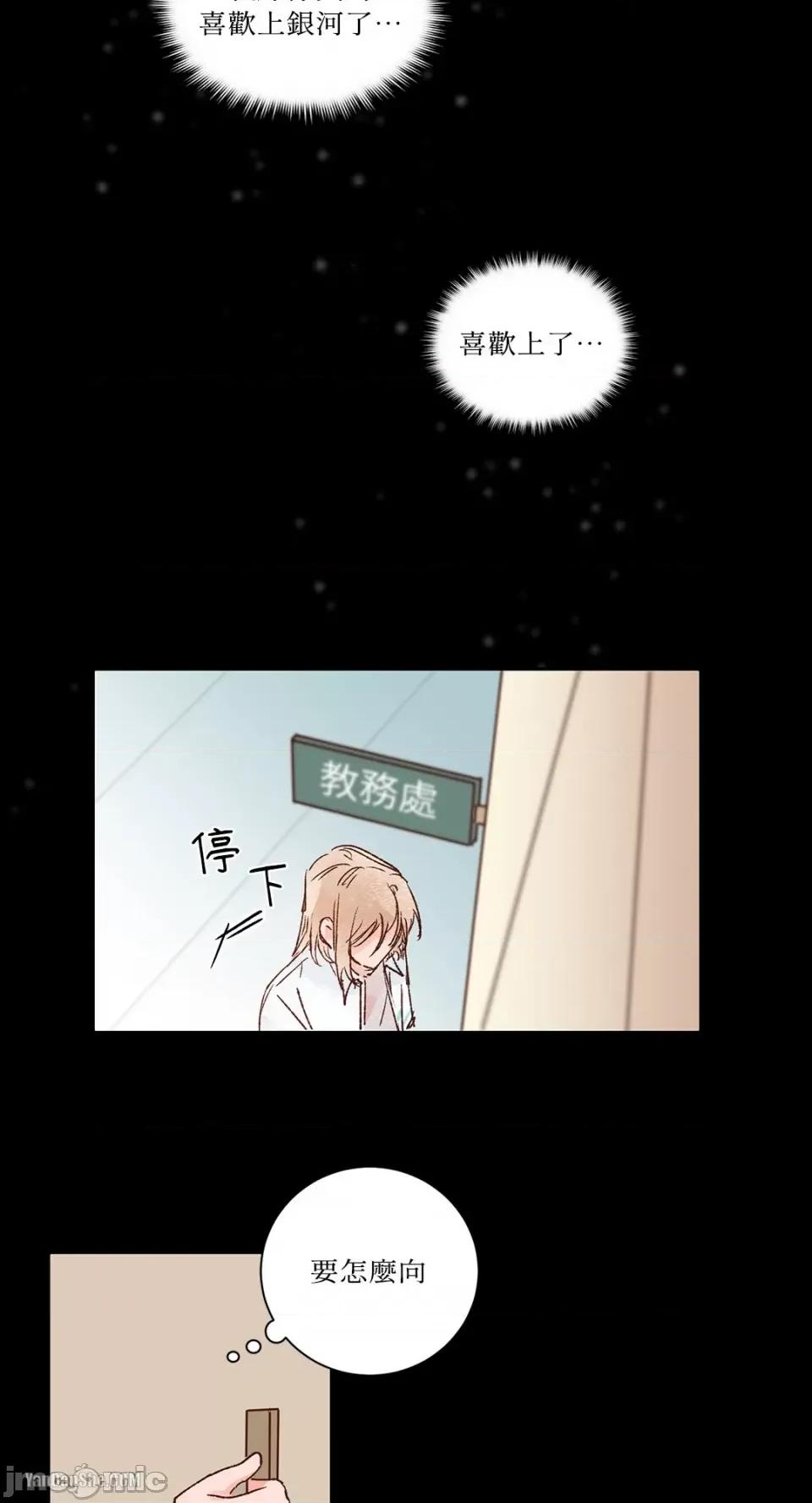 45秒 45秒-6 第22页