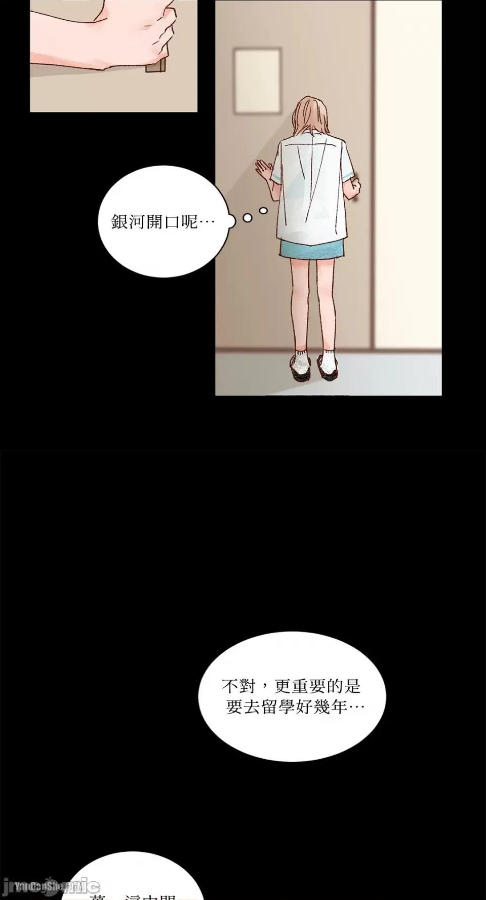 45秒 45秒-6 第23页