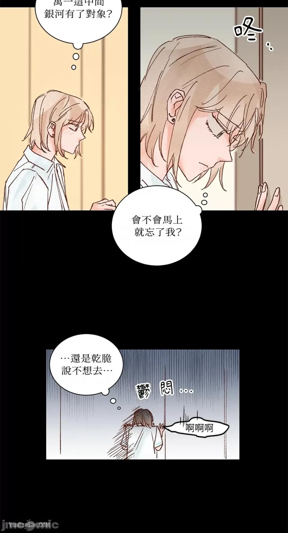 45秒 45秒-6 第24页