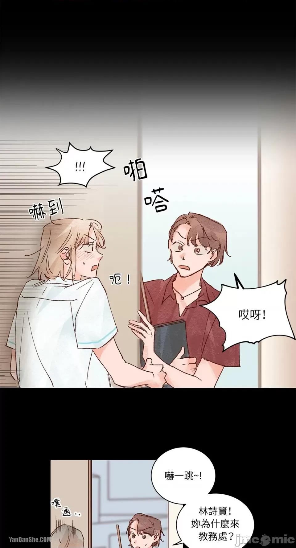 45秒 45秒-6 第25页