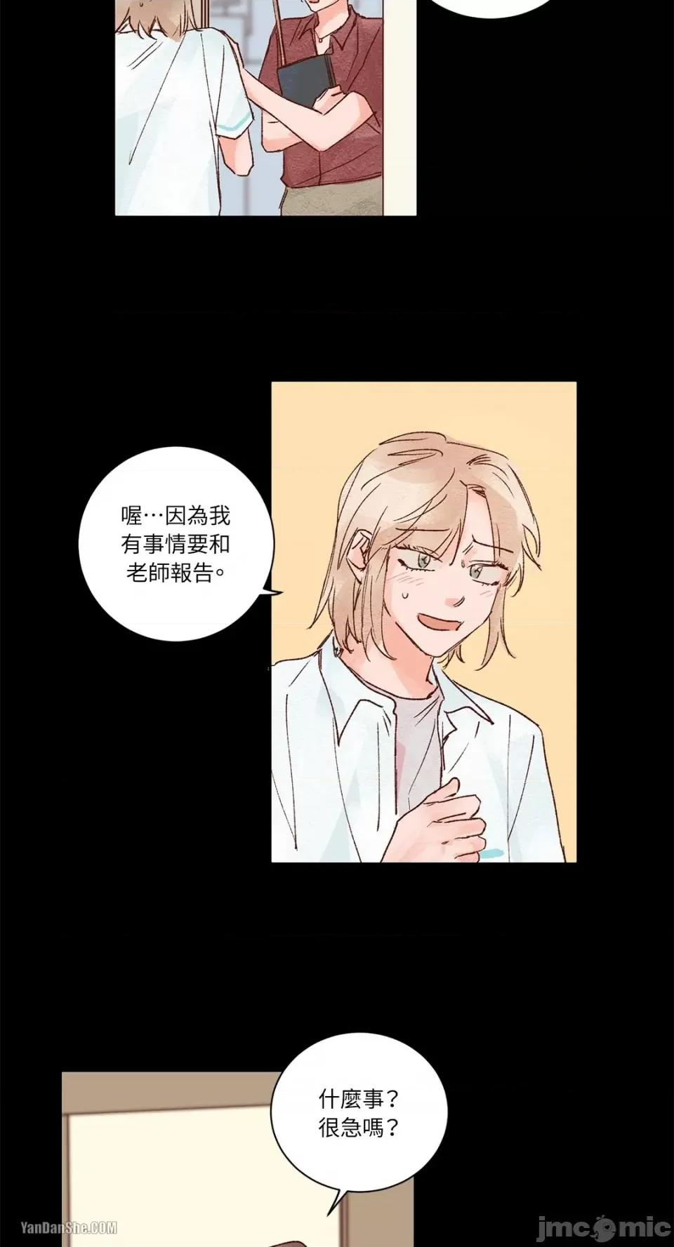 45秒 45秒-6 第26页