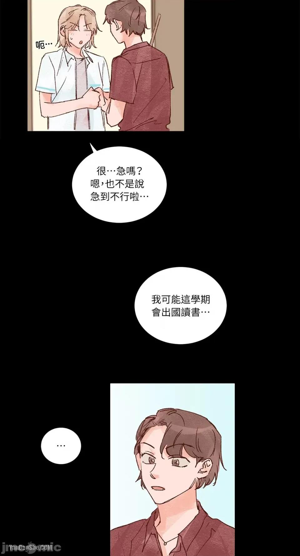 45秒 45秒-6 第27页