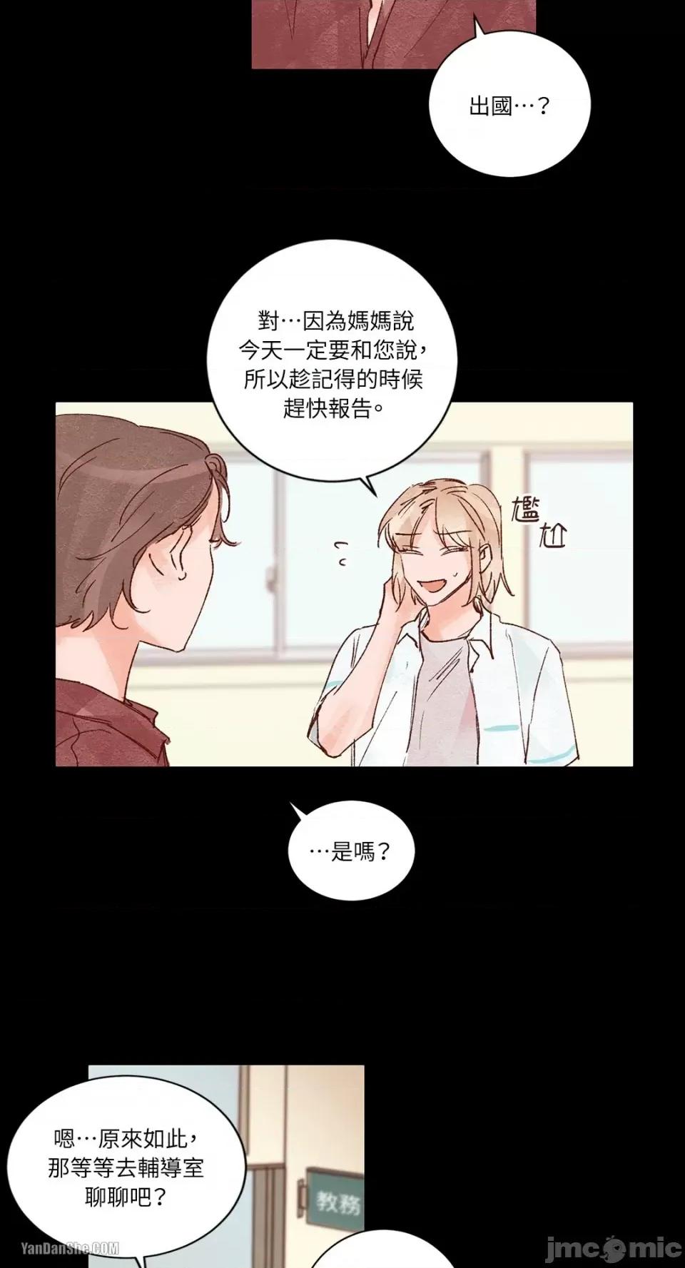 45秒 45秒-6 第28页