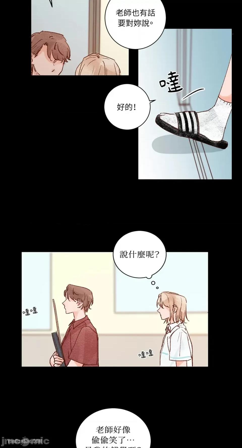 45秒 45秒-6 第29页
