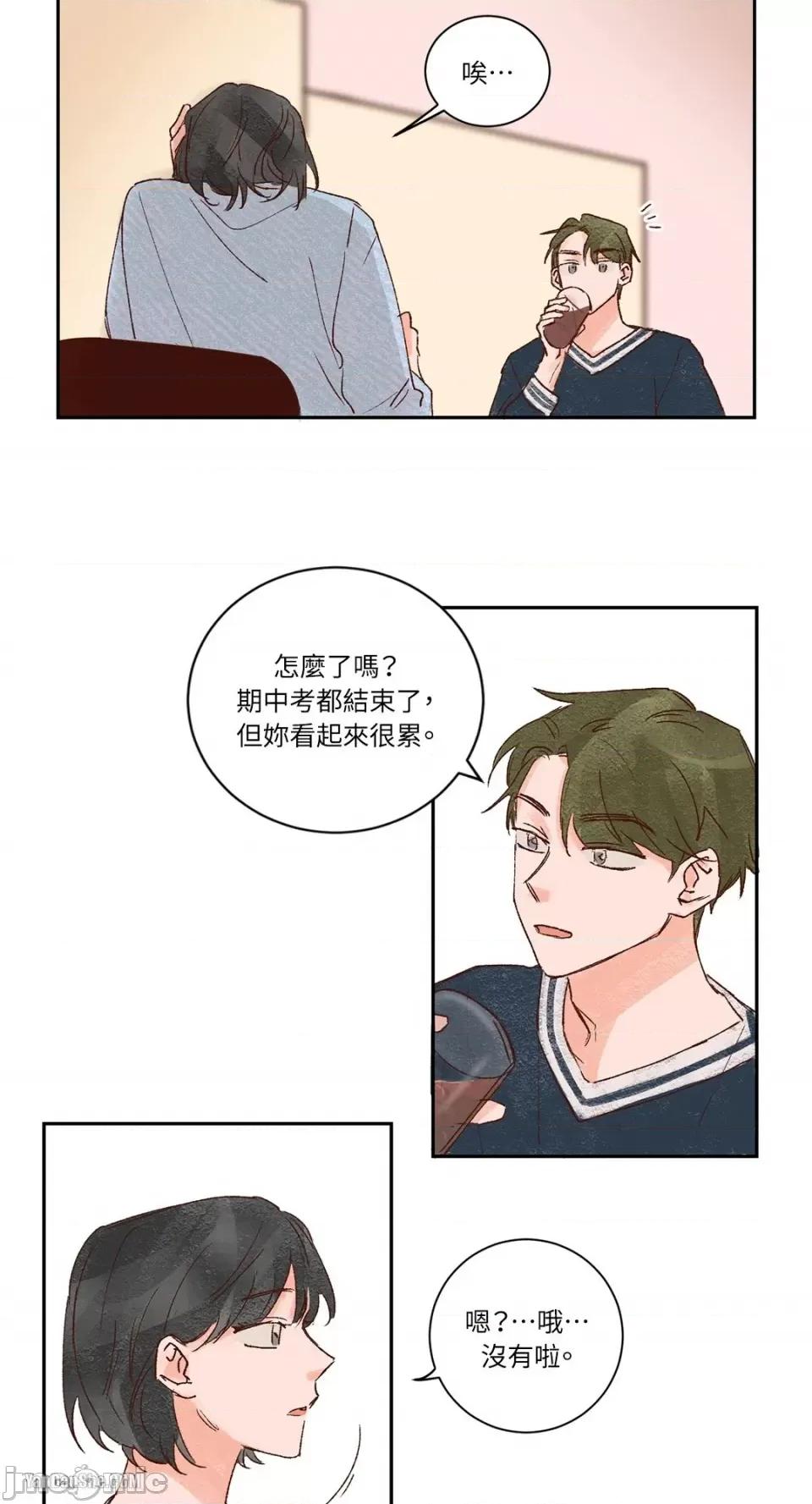 45秒 45秒-7 第2页