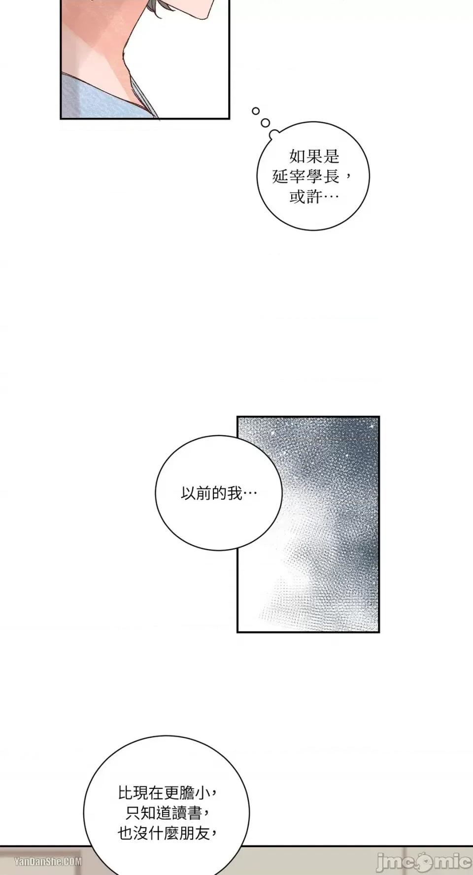 45秒 45秒-7 第4页