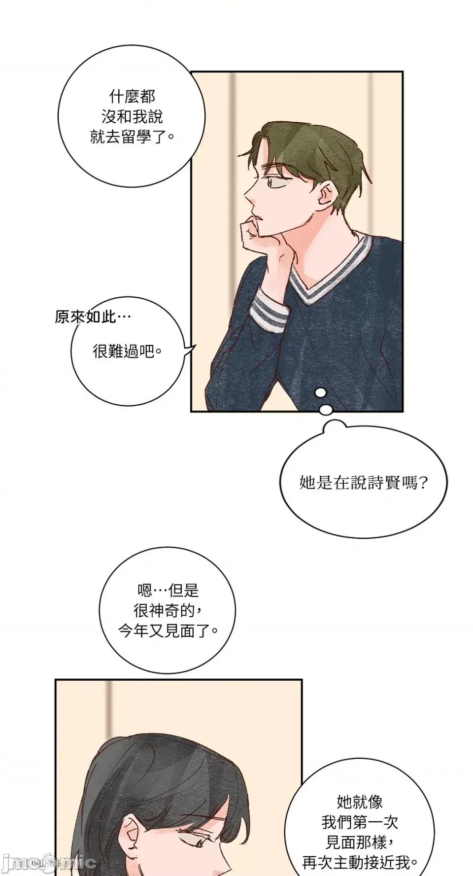 45秒 45秒-7 第7页