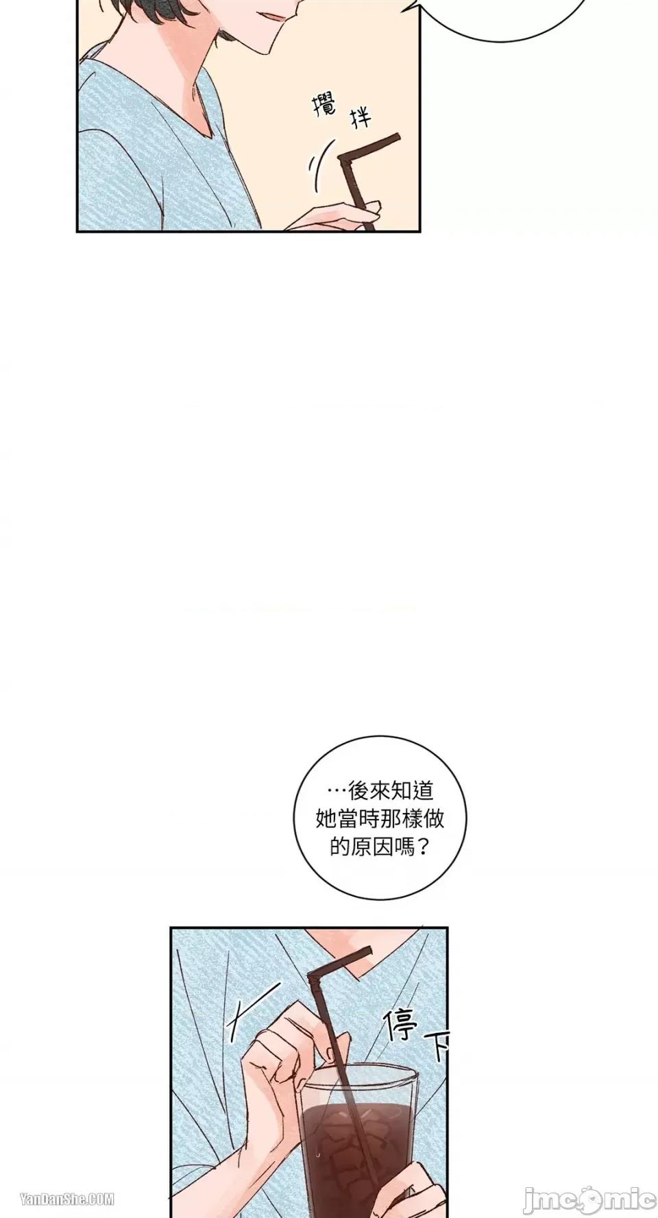 45秒 45秒-7 第8页