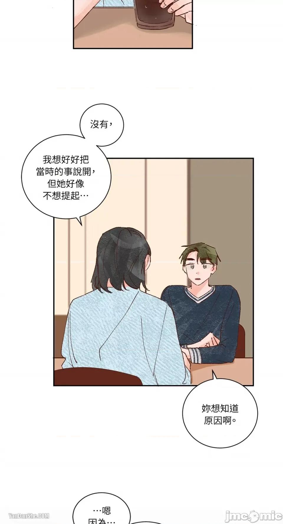 45秒 45秒-7 第9页
