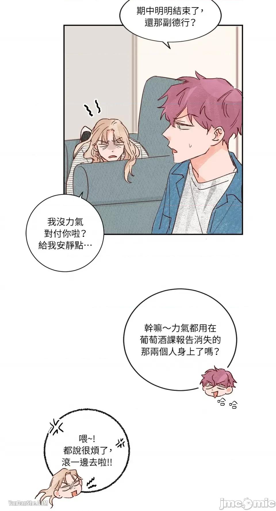 45秒 45秒-7 第13页