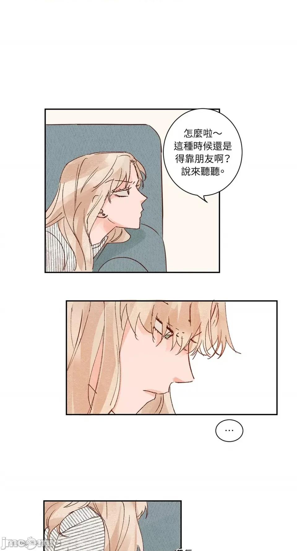 45秒 45秒-7 第14页