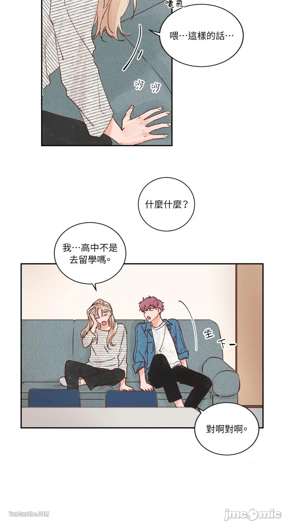45秒 45秒-7 第15页