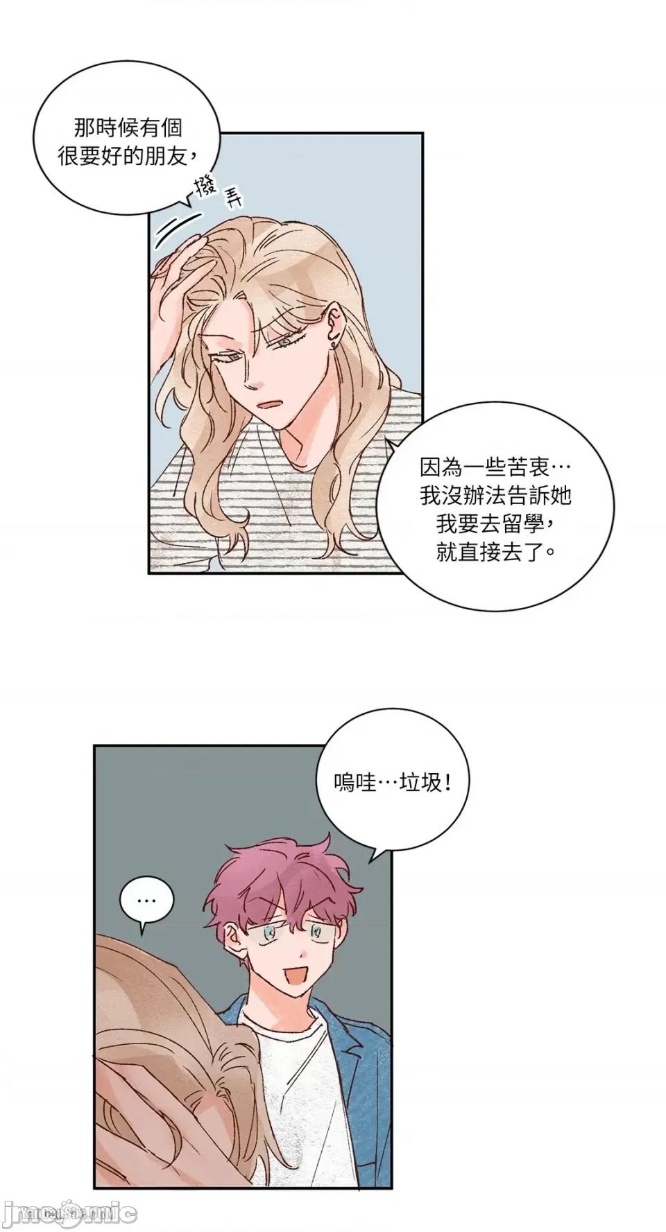 45秒 45秒-7 第16页
