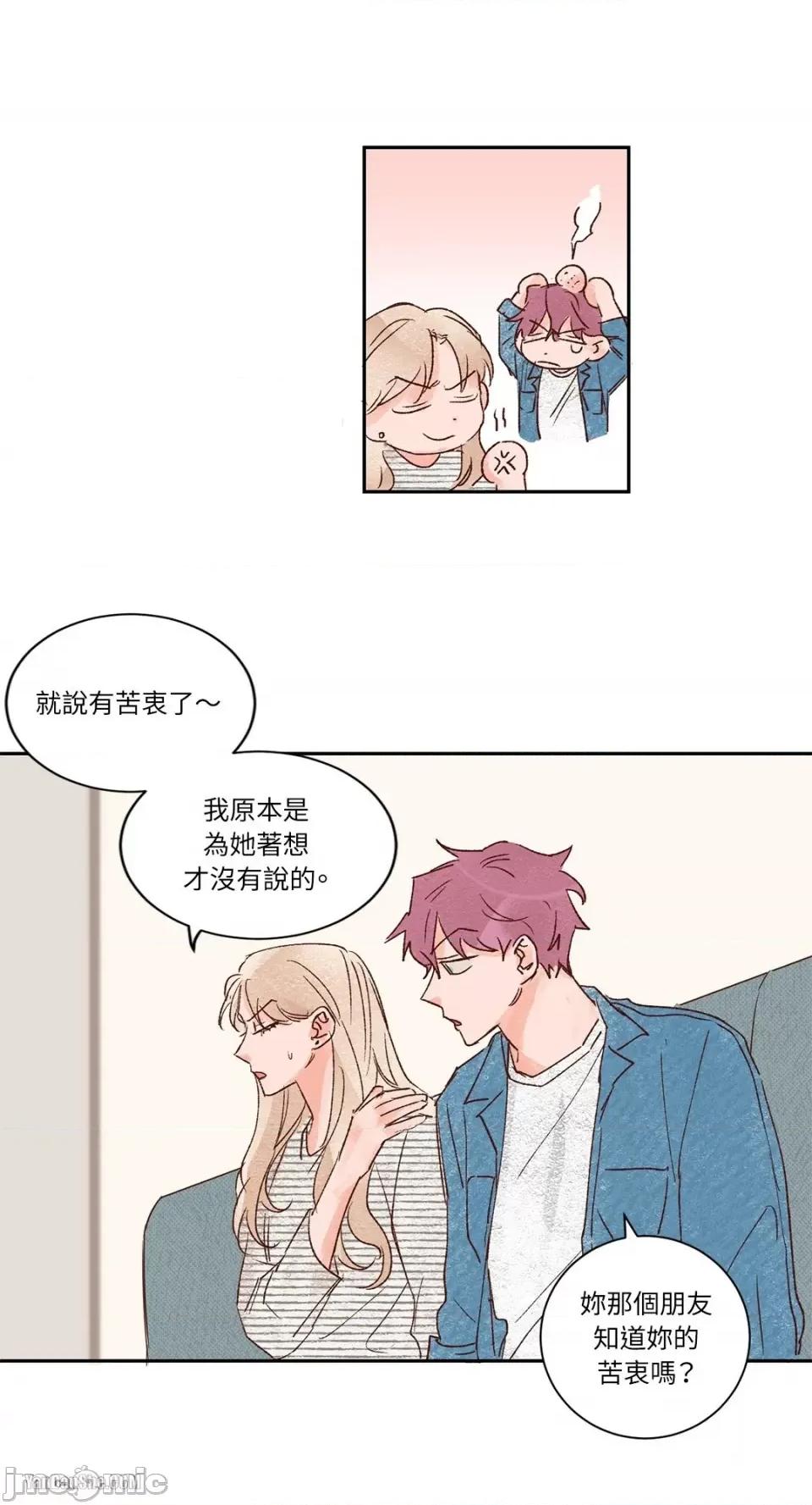 45秒 45秒-7 第17页