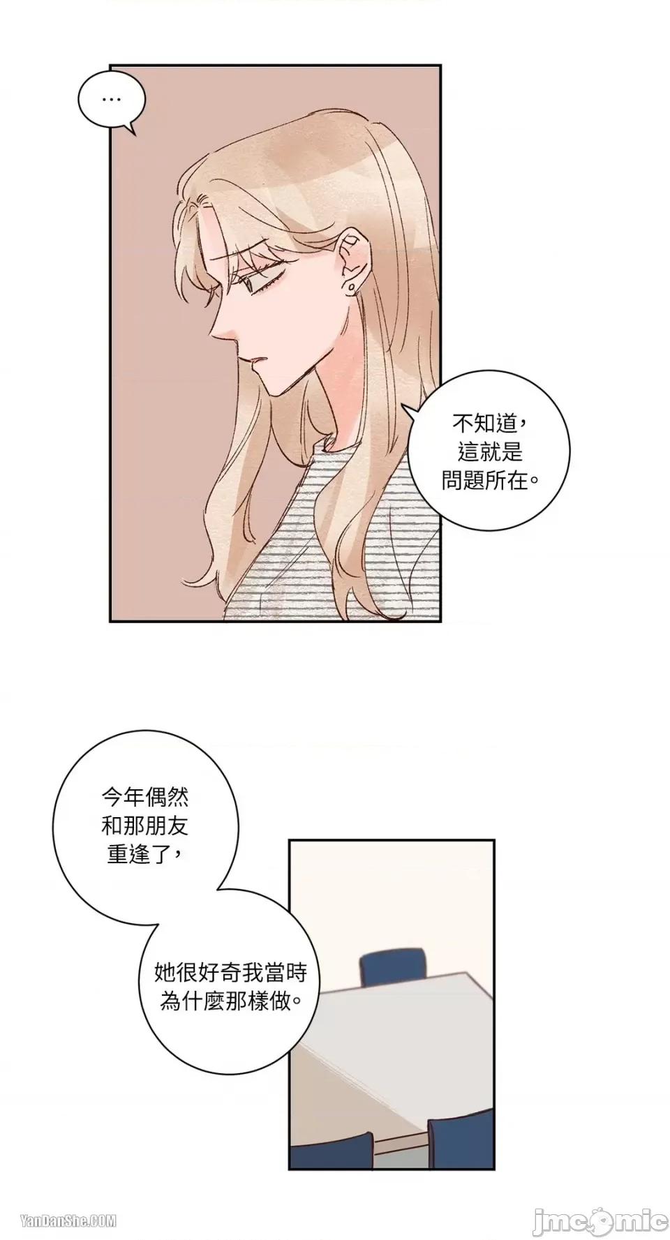 45秒 45秒-7 第18页