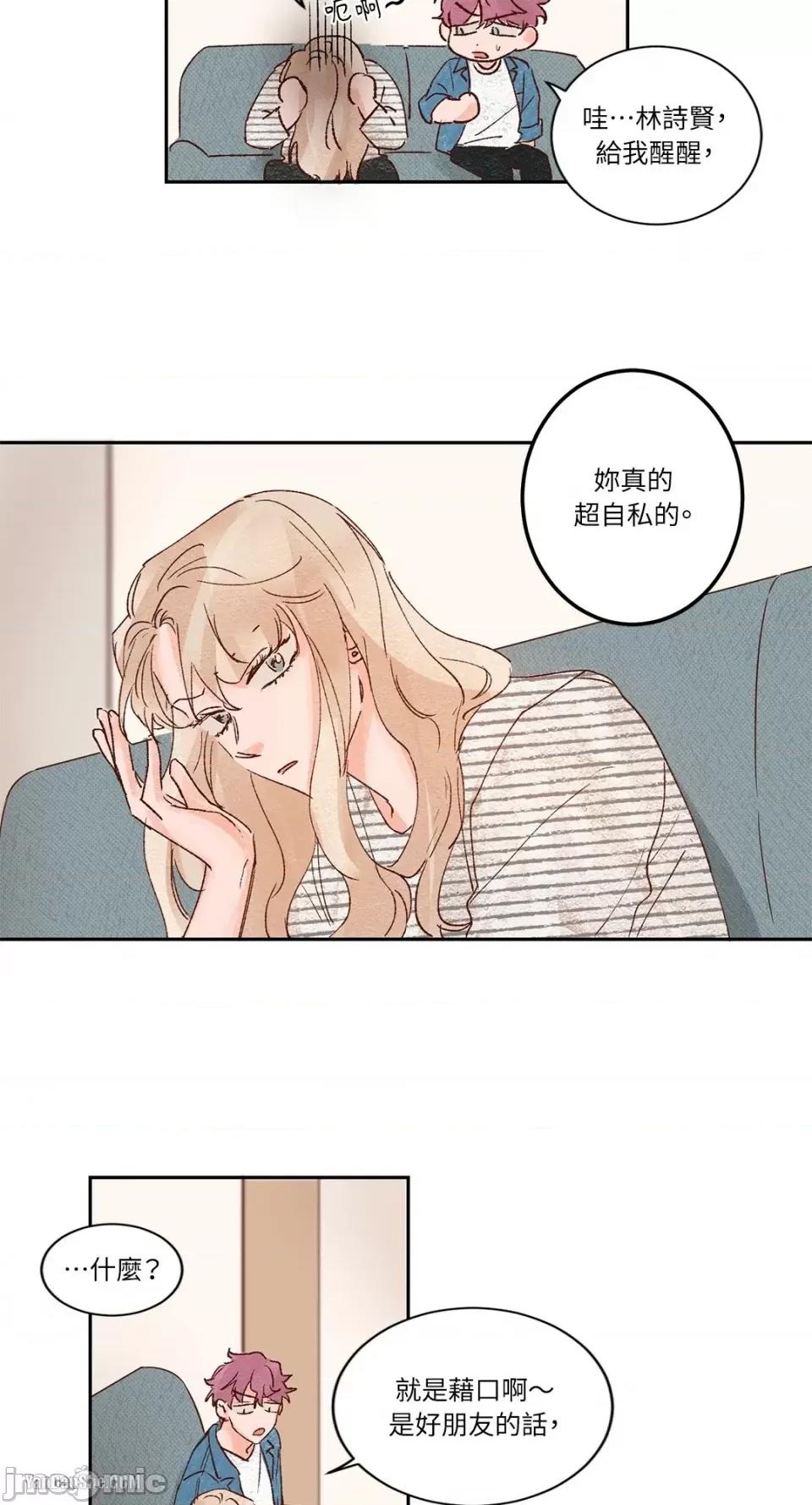 45秒 45秒-7 第20页