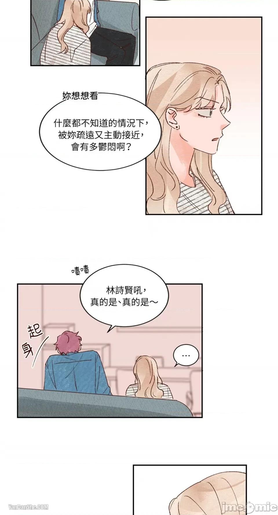45秒 45秒-7 第21页