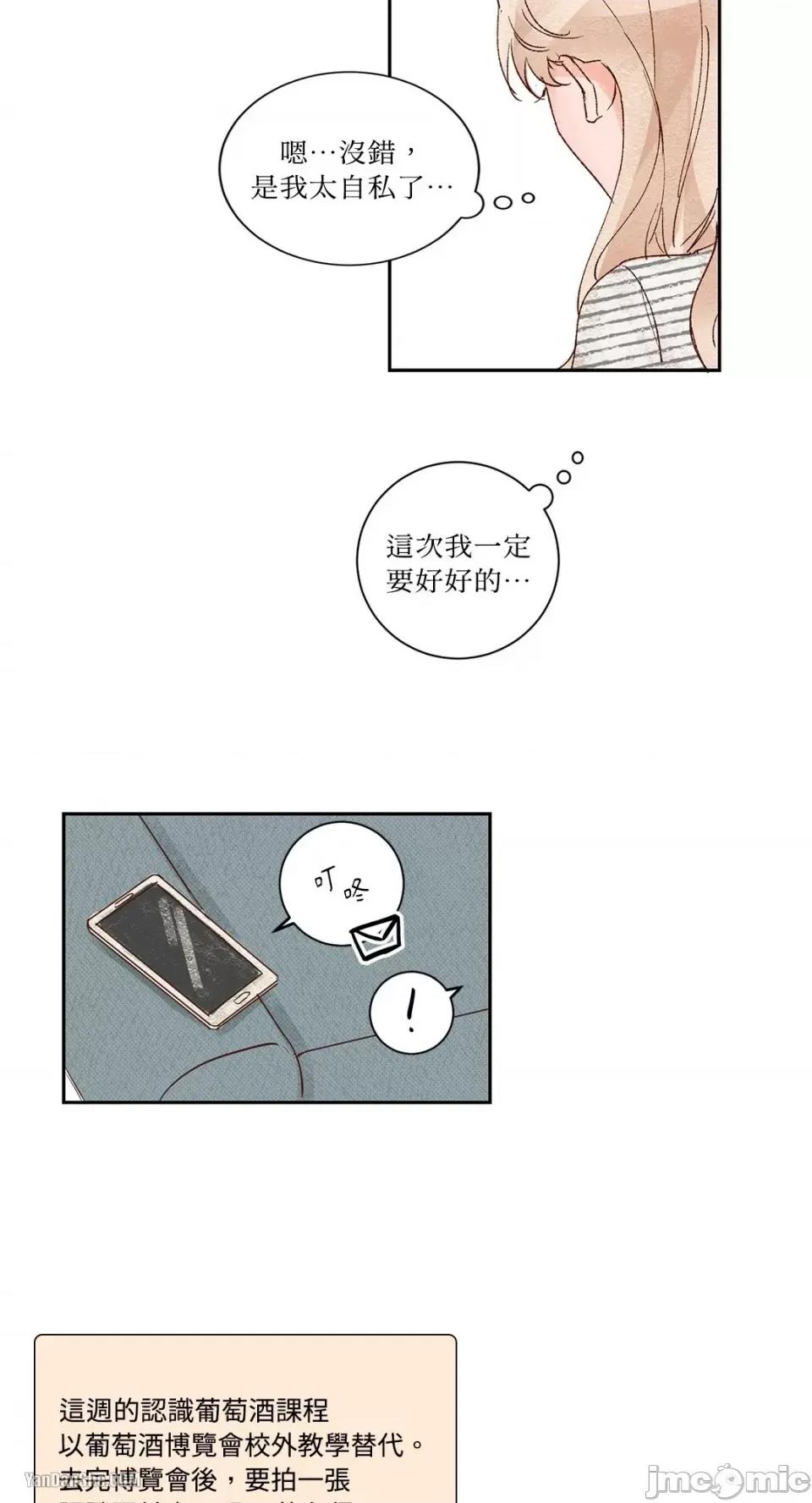 45秒 45秒-7 第22页
