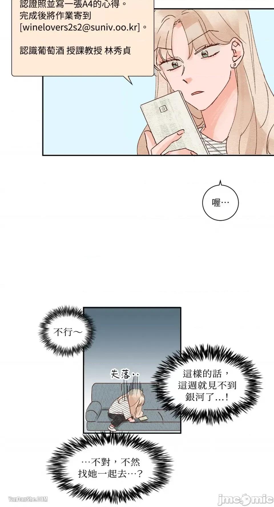 45秒 45秒-7 第23页