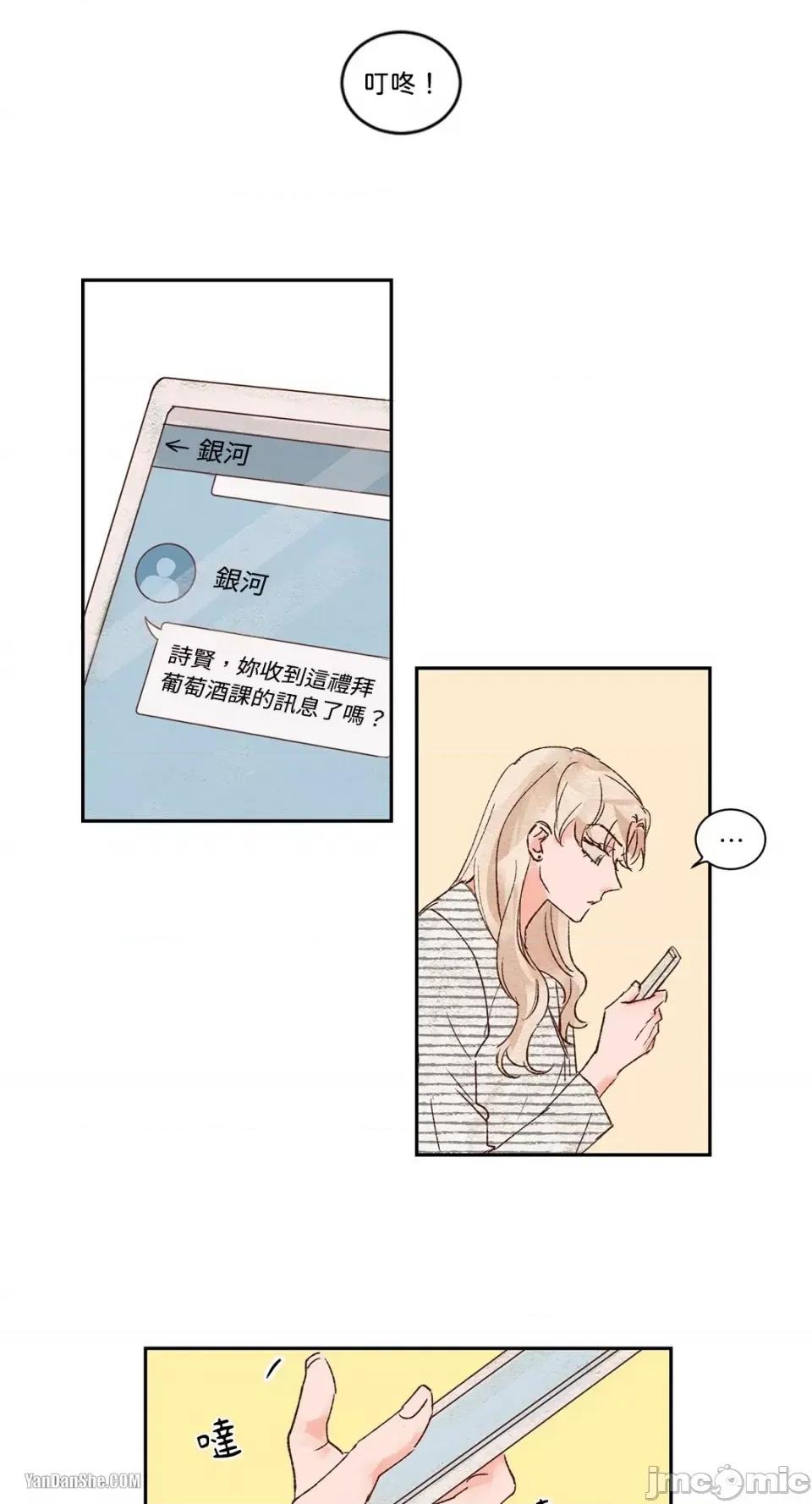 45秒 45秒-7 第24页
