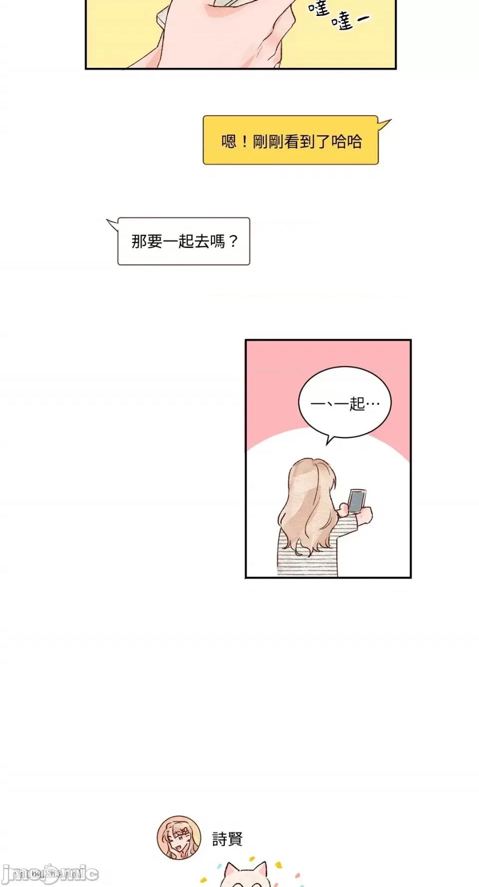 45秒 45秒-7 第25页
