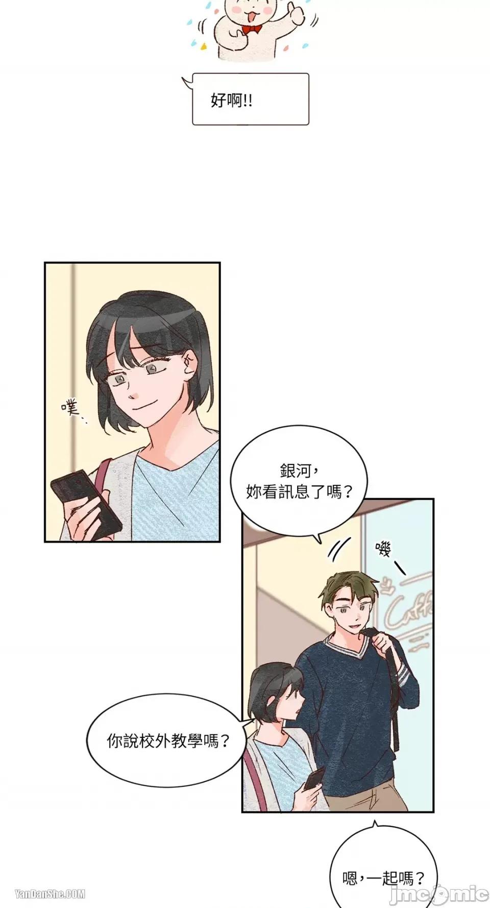 45秒 45秒-7 第26页