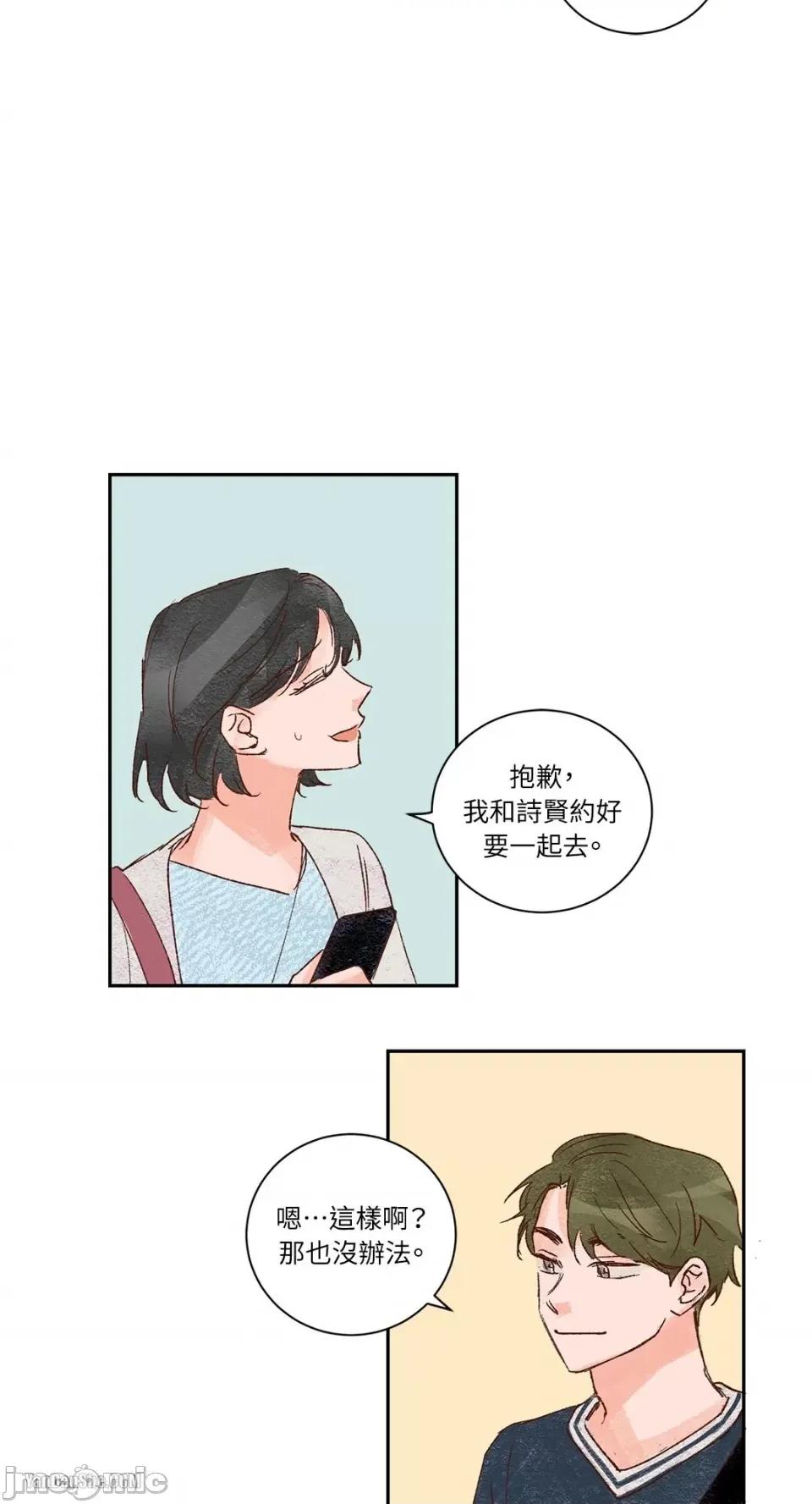 45秒 45秒-7 第27页