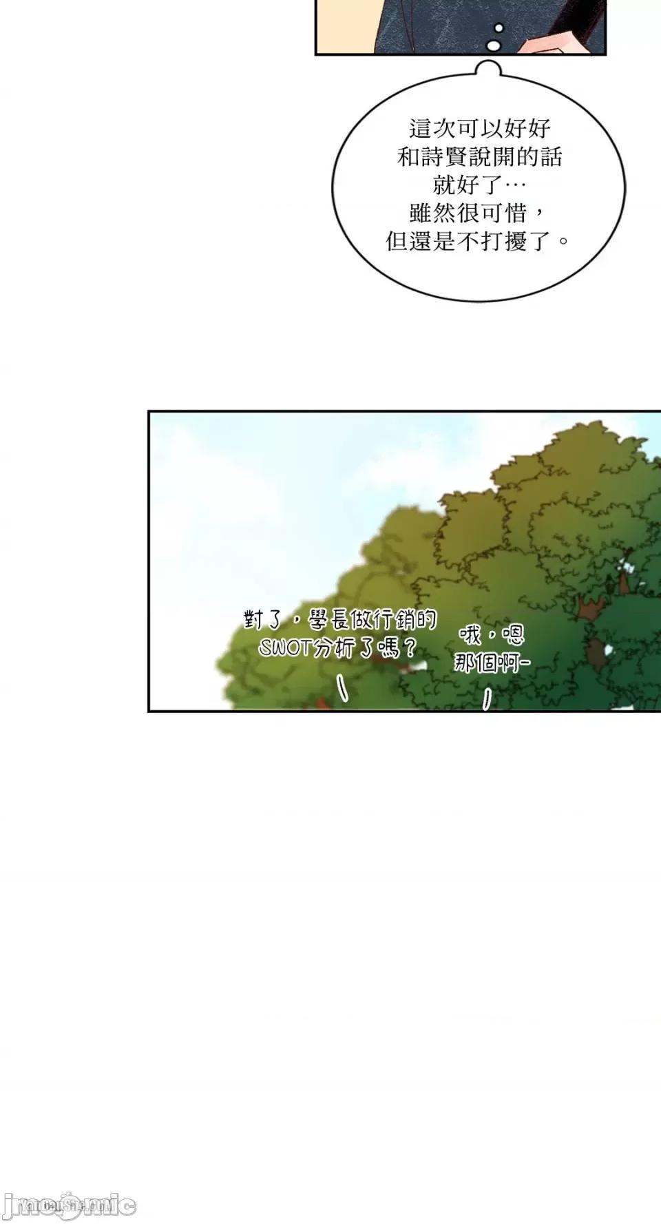 45秒 45秒-7 第28页