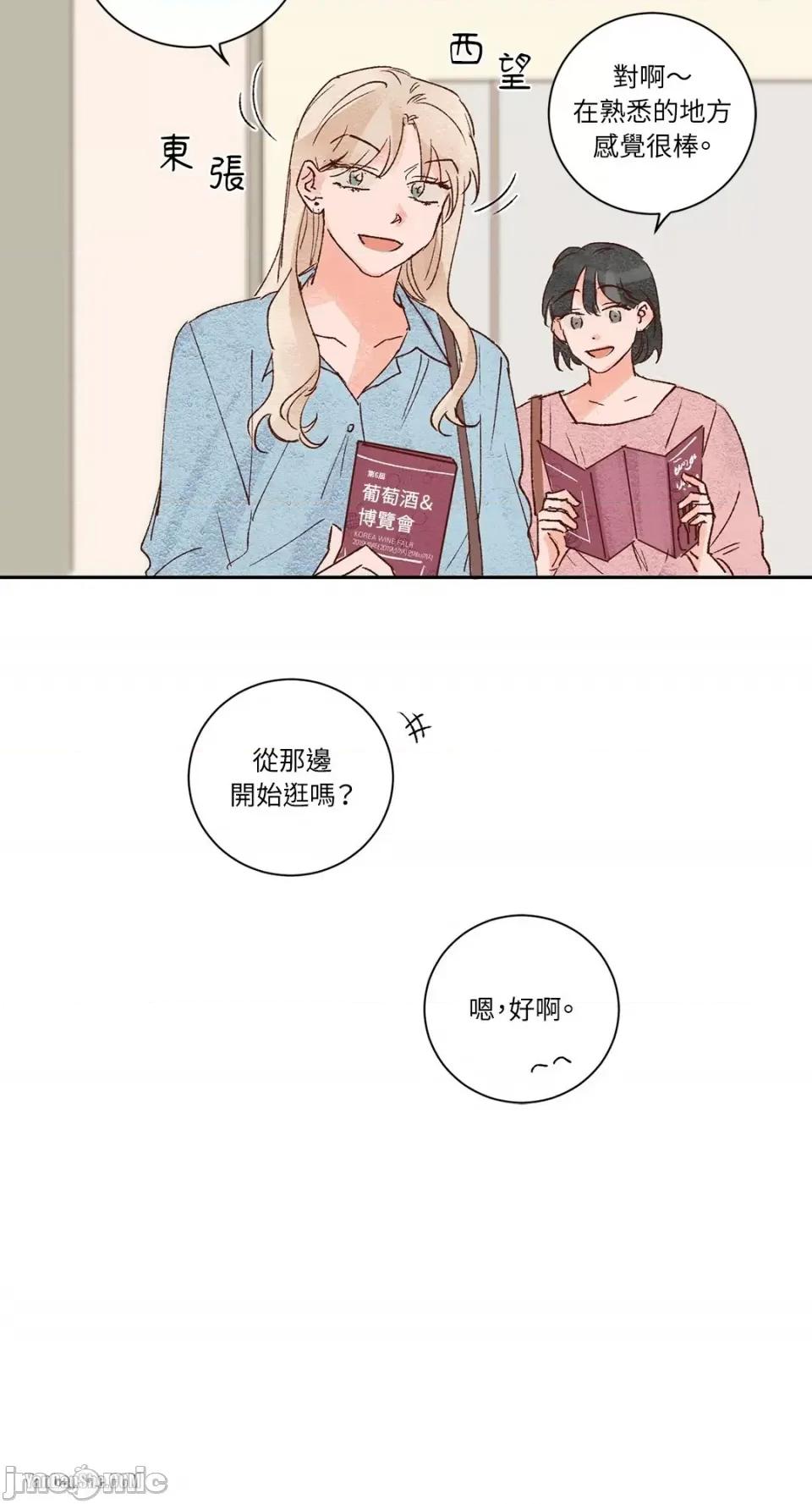 45秒 45秒-7 第30页