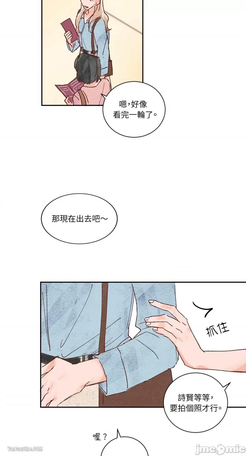 45秒 45秒-7 第35页