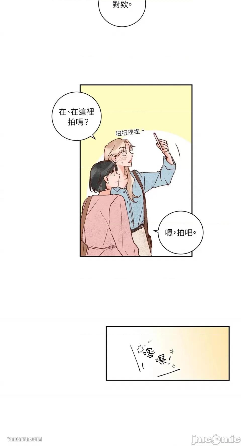 45秒 45秒-7 第36页