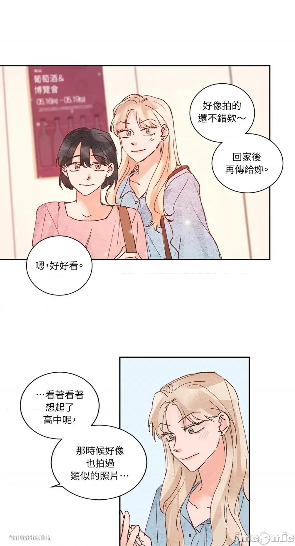 45秒 45秒-7 第37页