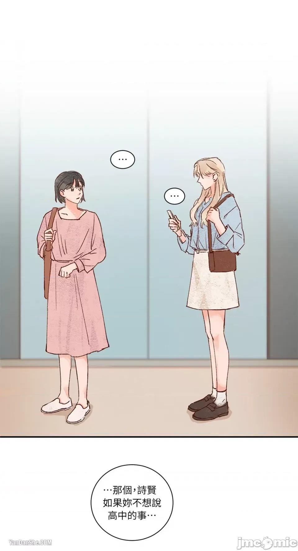 45秒 45秒-7 第39页