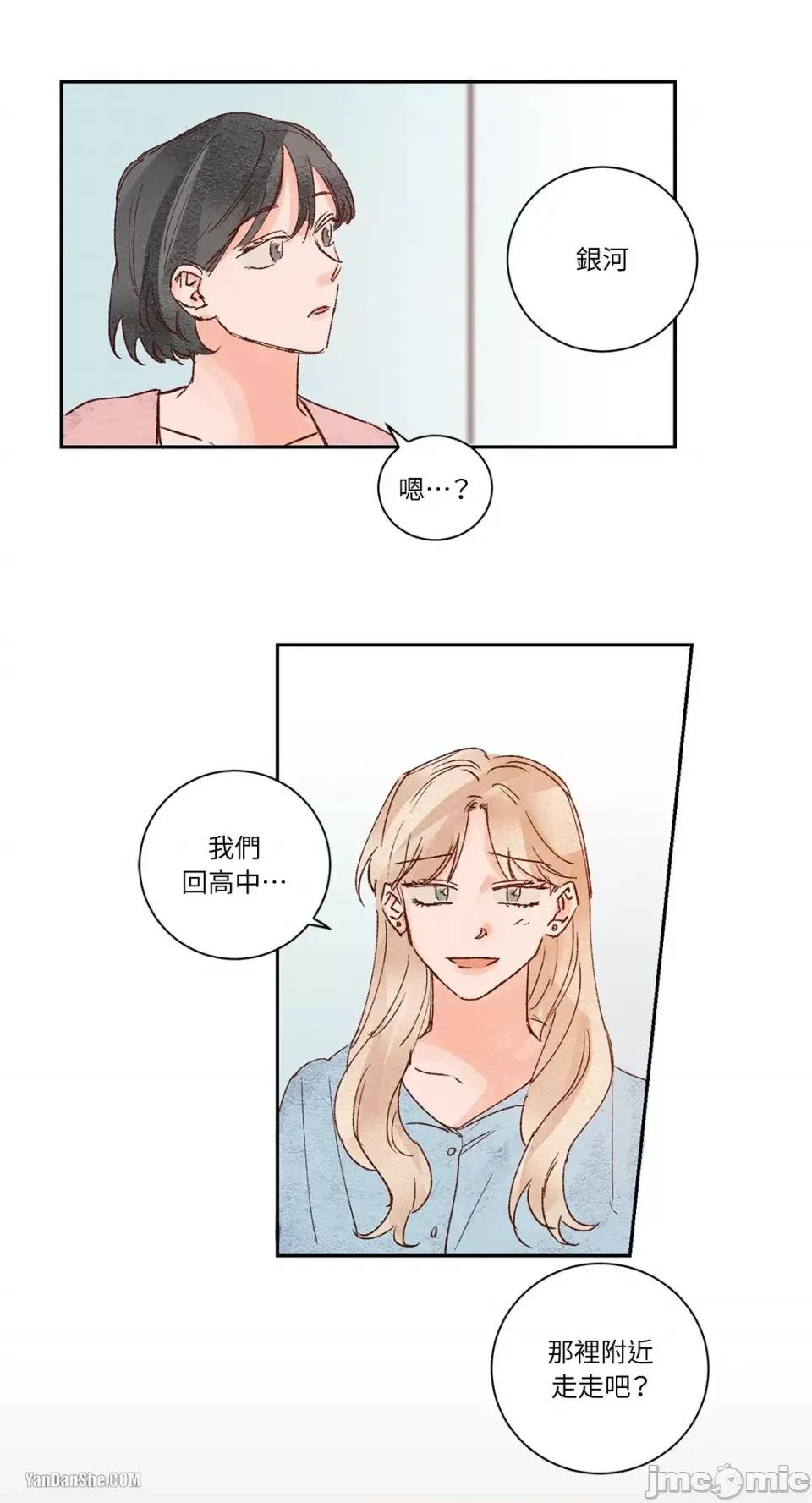 45秒 45秒-7 第40页