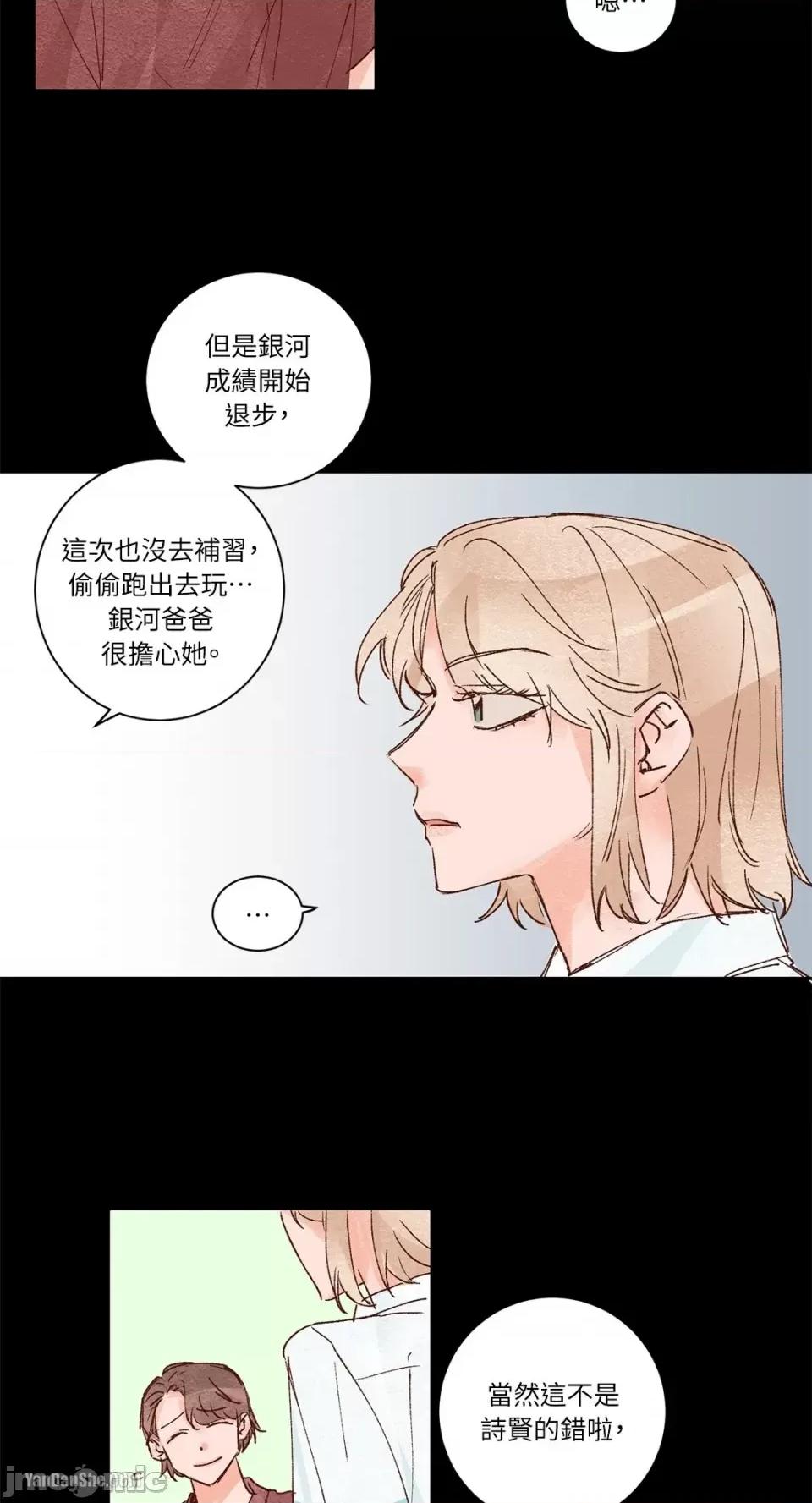45秒 45秒-7 第43页