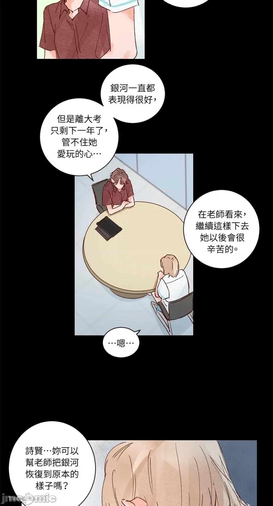 45秒 45秒-7 第44页